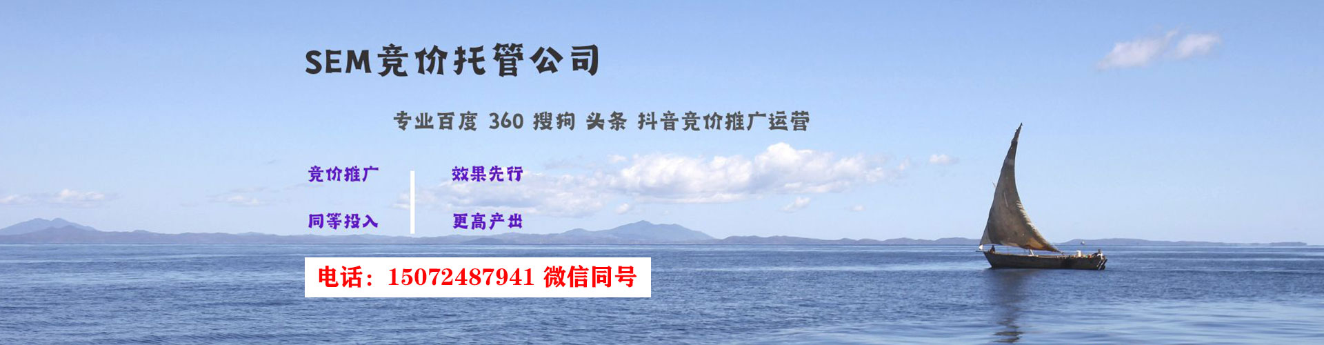 集美百度推广排名