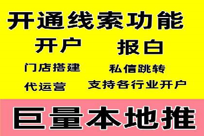 百度广告推广案例：转化率提升秘诀