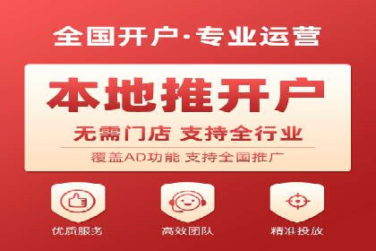 百度推广代运营案例：行业应用解析