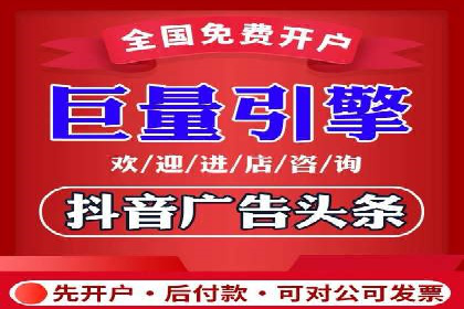 360信息流广告案例分析：数据驱动营销